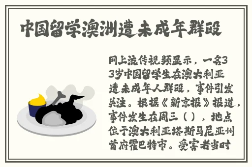 色戒未删减版的在线观看